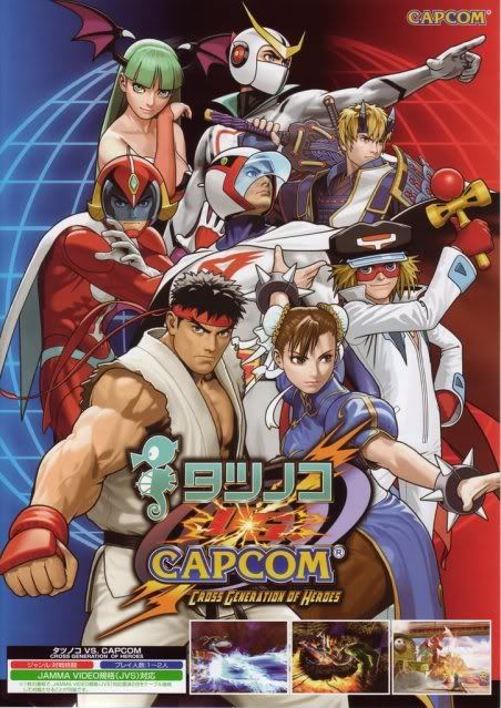 Tatsunoko vs. Capcom (Wii)