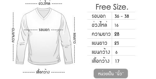 Size_3.jpg picture by nookyoi