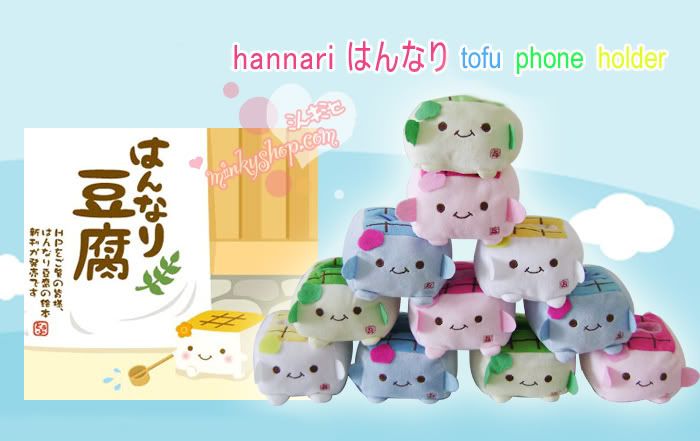 Hannari Tofu Cell Phone Stand