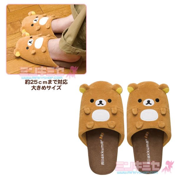 Luxury San-X Rilakkuma Slippers