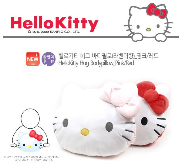 Sanrio Hello Kitty Hug Cushion