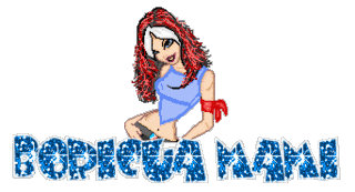 Boricua Gif 6 Boricua Gif 6