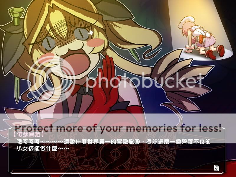 [pc]风色幻想6 吐嘈截图日记(?) 玩到没爱就停